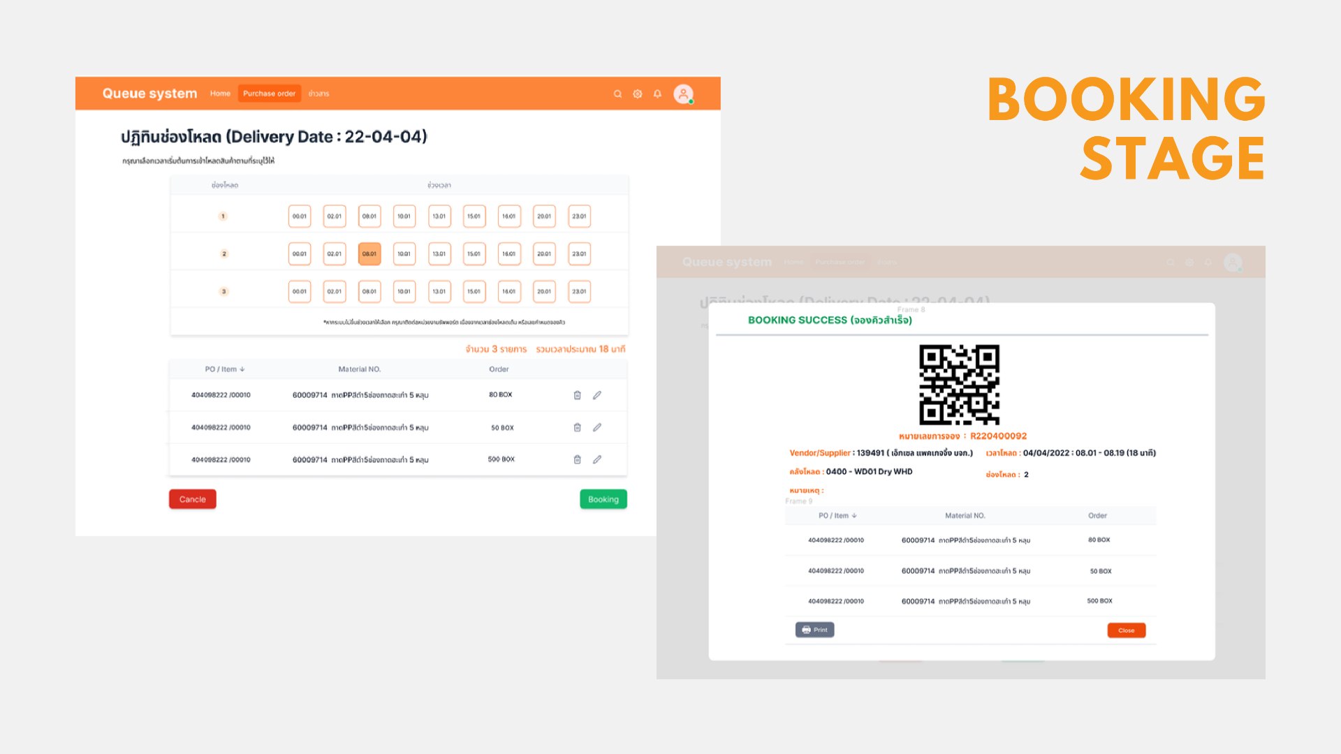 Loading-dock calendar booking and booking-success screen with QR code