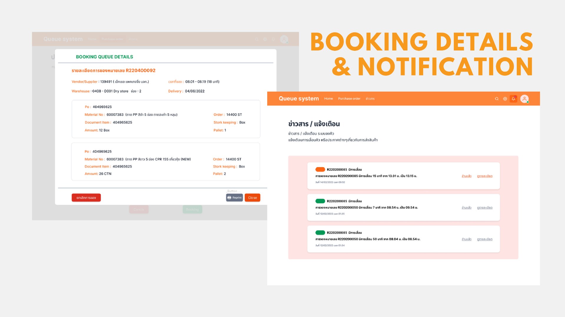 Booking queue details and notification feed for queue changes