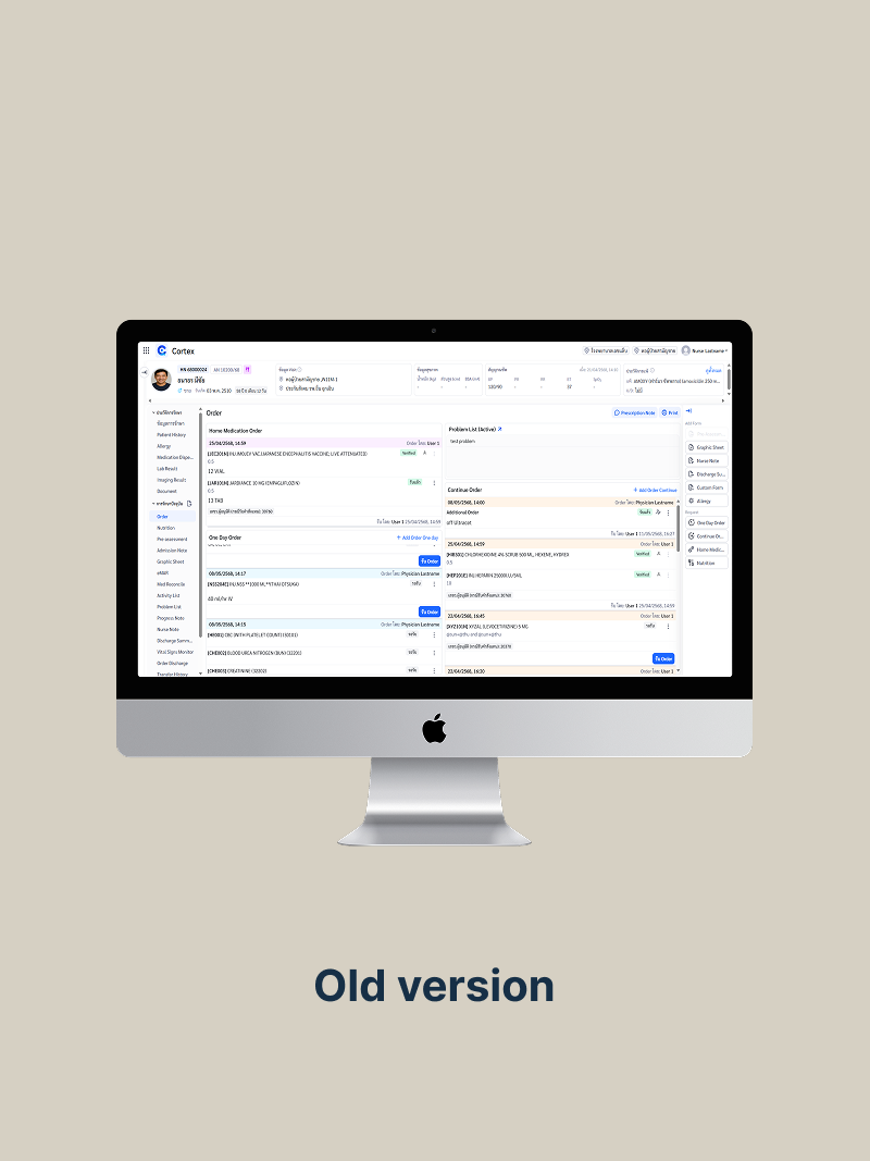 Before — existing IPD Order Summary