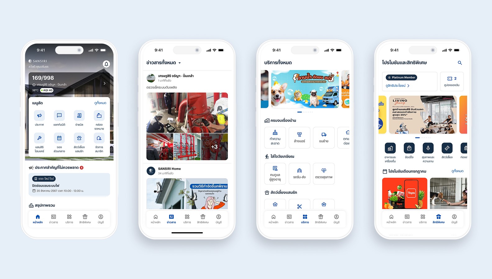 Sansiri Home Service App case banner