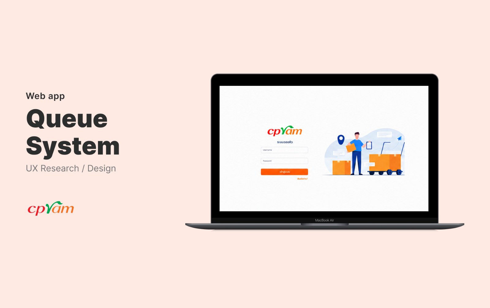 Queue System — supplier queue-booking web app